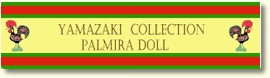 Palmira doll Yamazaki collection